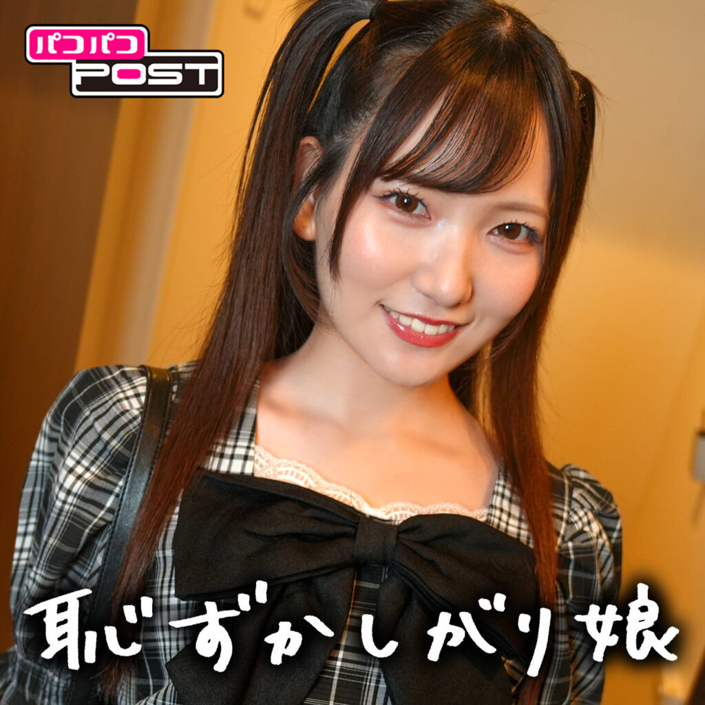 パコパコPOSTの動画一覧