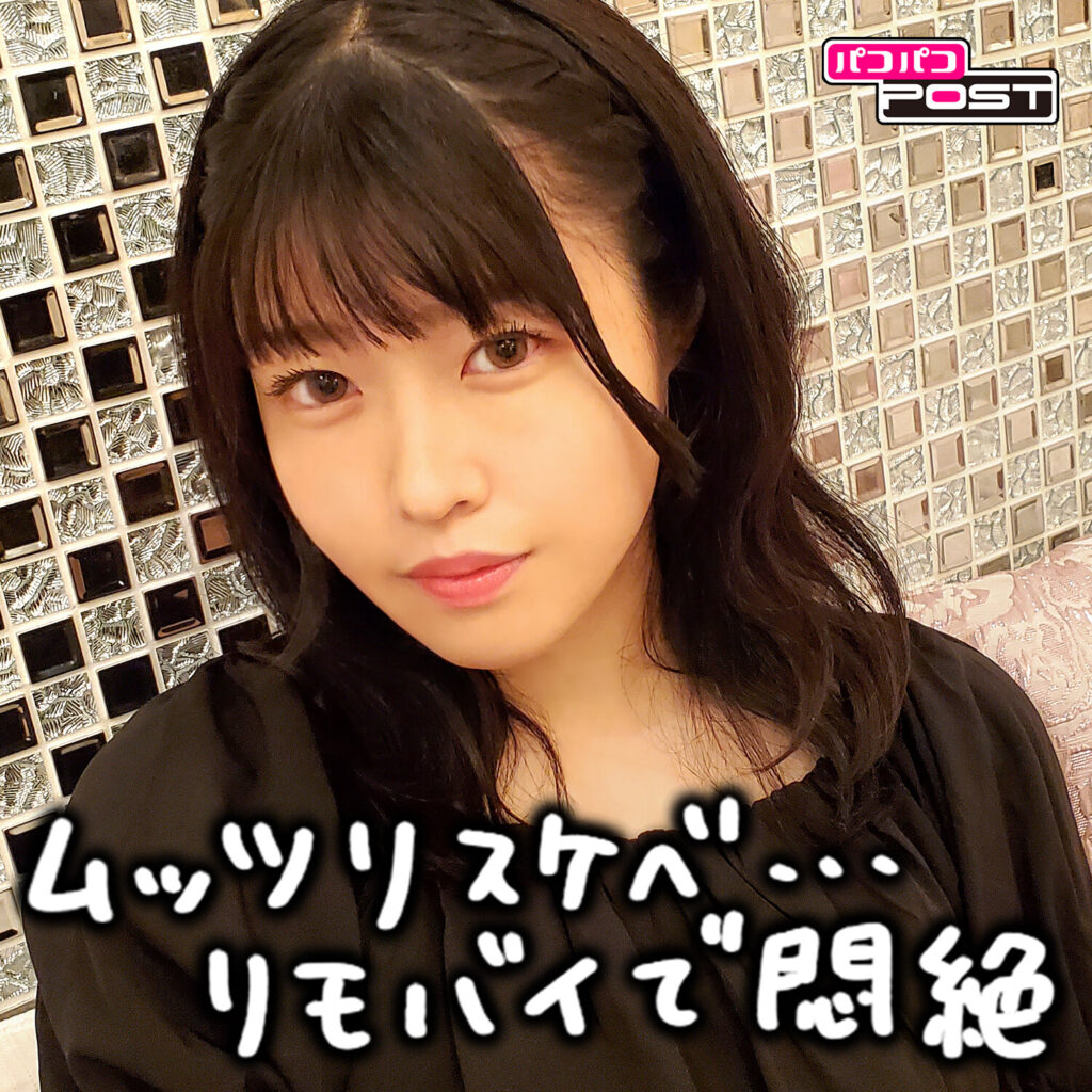 わかなちゃん