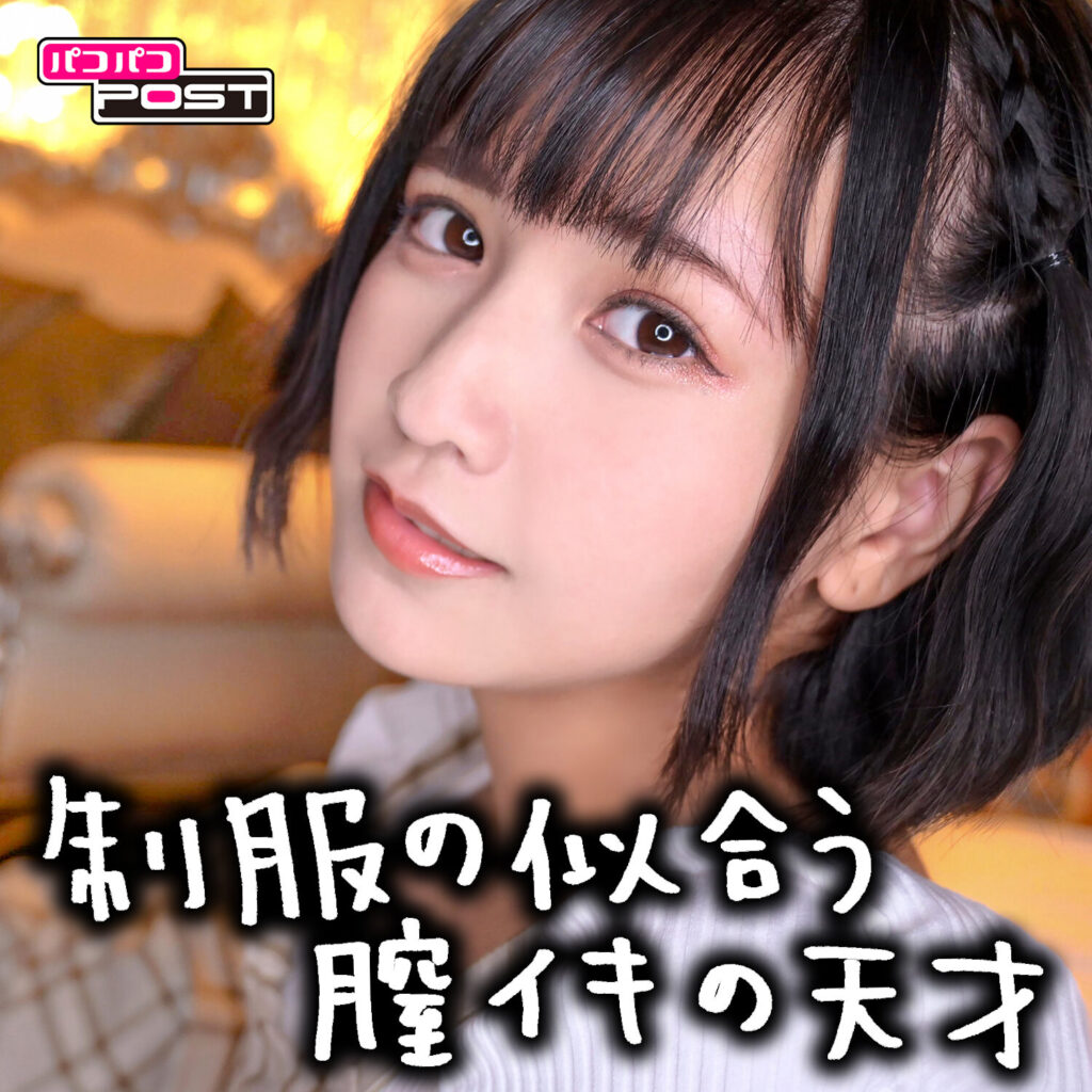 りんちゃん