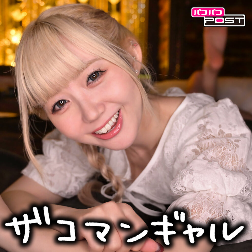 れんちゃん