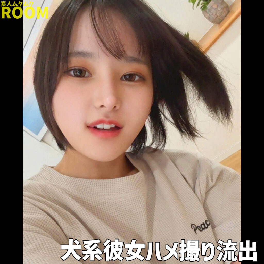 らぶ