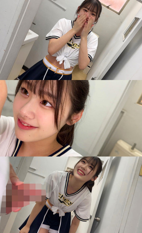 なぎさちゃん