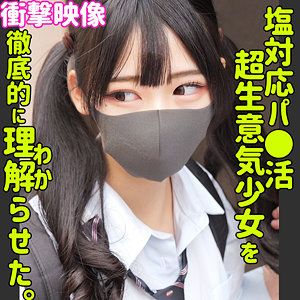 素人ムクムク-塩-の動画一覧