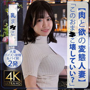 セックスサセテナブルズの動画一覧