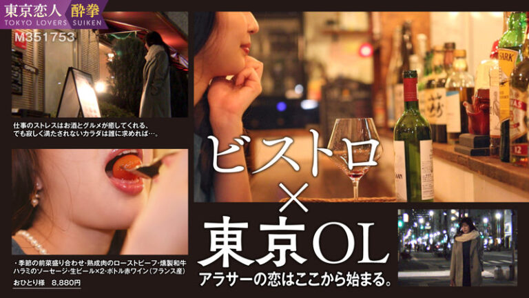 友利ここな