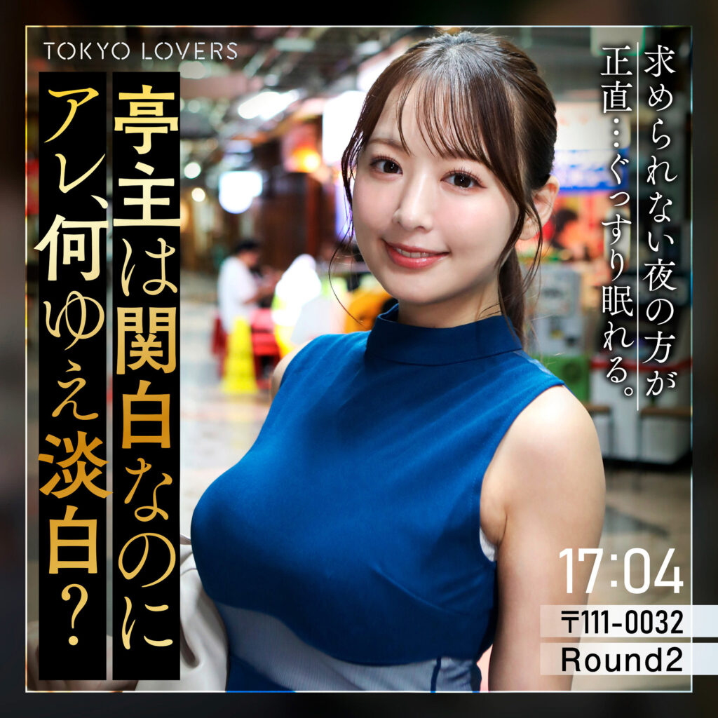 東京恋人の動画一覧